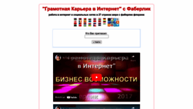 What Pikmlm.ru website looked like in 2024 (1 year ago)