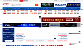 What Pjtime.com.cn website looks like in 2024 
