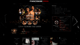 What Pancrase.co.jp website looks like in 2024 