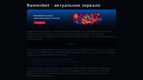 What Pink-floyd.ru website looks like in 2024 