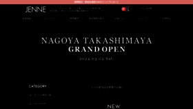 What Parisjenne.jp website looks like in 2024 