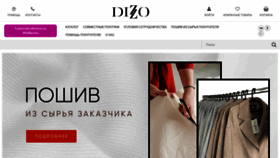 What Paltopenza.ru website looks like in 2024 