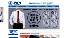 What Plateau-web.jp website looks like in 2024 