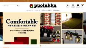 What Puolukka.jp website looks like in 2024 