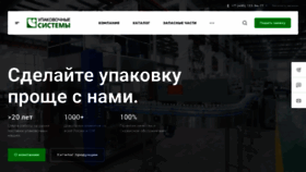 What Packsyst.ru website looked like in 2024 (2 years ago)