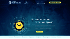 What Pdcu.ru website looks like in 2024 