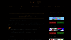 What Pingmag.jp website looks like in 2024 