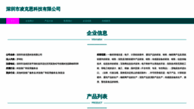 What Pghfxee.cn website looks like in 2024 