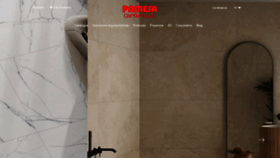 What Pamesa.com website looked like in 2024 (1 year ago)