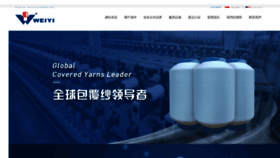What Poihxk.cn website looks like in 2024 