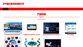 What Pwmdexg.cn website looks like in 2024 