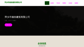What Pxlnljw.cn website looks like in 2024 