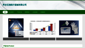 What Pxxgtql.cn website looks like in 2024 