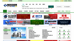 What Pm8.cn website looks like in 2024 