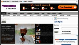 What Prathibaonline.com website looked like in 2011 (12 years ago)