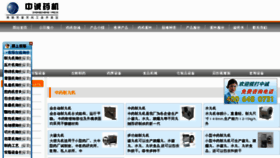 What Qspj.com website looked like in 2012 (12 years ago)