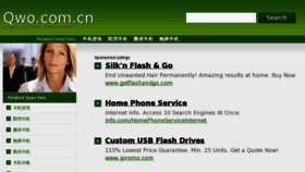 What Qwo.com.cn website looked like in 2012 (11 years ago)