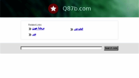 What Q87b.com website looked like in 2013 (10 years ago)