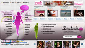 What Qizlar.uz website looked like in 2013 (10 years ago)