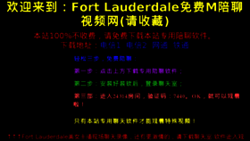 What Qqpq.net website looked like in 2013 (12 years ago)