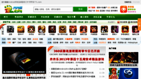 What Qq713.com website looked like in 2013 (10 years ago)