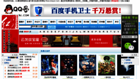 What Qqyun.com website looked like in 2014 (10 years ago)