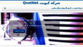 What Qnet.net.co website looked like in 2014 (10 years ago)