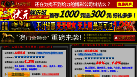 What Qianjutouzi.com website looked like in 2014 (10 years ago)