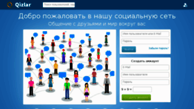 What Qizlar.uz website looked like in 2014 (9 years ago)