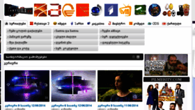 What Qartulitv.com website looked like in 2014 (9 years ago)
