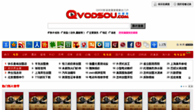 What Qvodsou.com website looked like in 2014 (9 years ago)