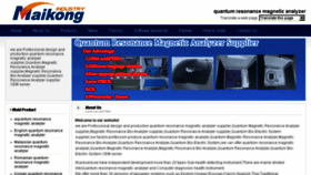 What Quantum-resonance-magnetic-analyzer.com website looked like in 2015 (9 years ago)