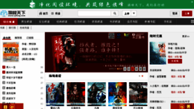 What Qifeng.com website looked like in 2015 (9 years ago)