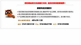What Qss.cn website looked like in 2015 (9 years ago)