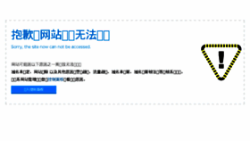 What Qiduoduo.com website looked like in 2015 (9 years ago)