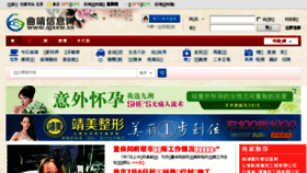 What Qjxxw.cn website looked like in 2015 (8 years ago)