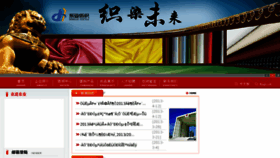 What Qddongye.cn website looked like in 2015 (8 years ago)