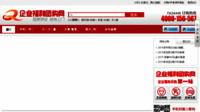What Qituan.cc website looked like in 2015 (8 years ago)