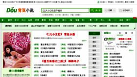 What Qingdou.net website looked like in 2015 (8 years ago)