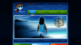 What Quran4kid.com website looked like in 2015 (8 years ago)