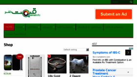 What Qeematinfo.com website looked like in 2015 (8 years ago)