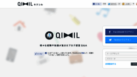 What Qixil.jp website looked like in 2016 (8 years ago)