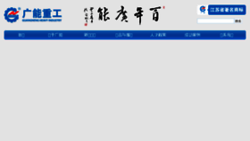 What Qtm.com.cn website looked like in 2016 (8 years ago)