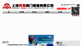 What Quan-g.com website looked like in 2016 (8 years ago)
