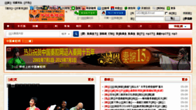 What Qinqiang.com website looked like in 2016 (8 years ago)