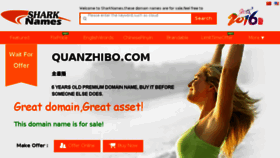 What Quanzhibo.com website looked like in 2016 (7 years ago)