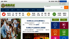 What Qiangchuankeji.com website looked like in 2016 (7 years ago)