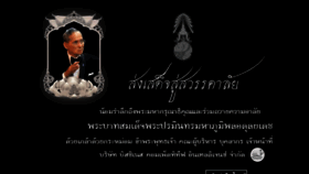 What Q-softthai.com website looked like in 2016 (7 years ago)