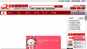 What Qituan.cc website looked like in 2016 (7 years ago)