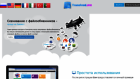 What Quick-link.ru website looked like in 2016 (7 years ago)